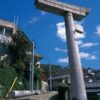 長崎　山王神社　二の鳥居